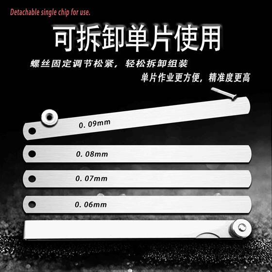 Yufu 304 stainless steel feeler suit extended version 200mm high precision plug gauge clearance gauge thickness gauge 0.01