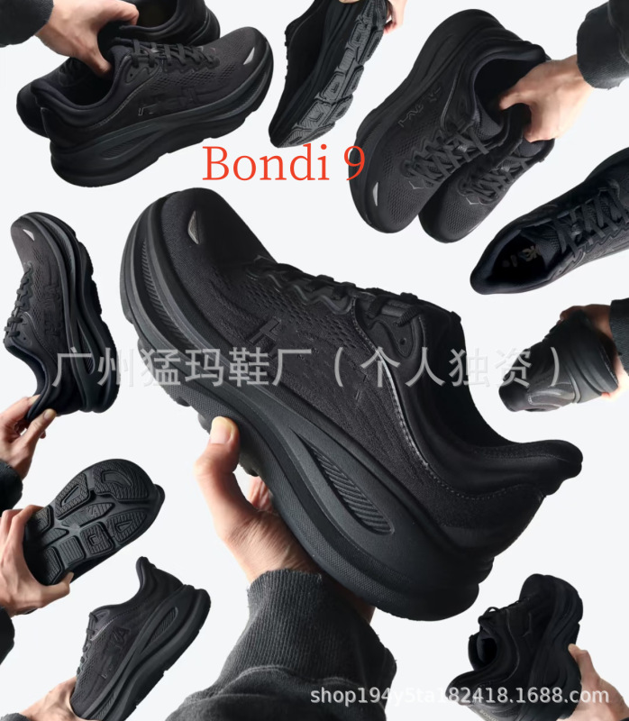 HOKA Bondi 9 ランニング シューズ レディース Putian 男性と女性のスポーツ シューズ|undefined