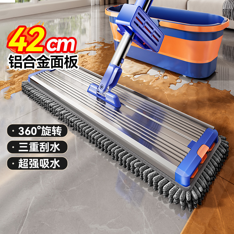 Flat Mop for Home Use, Hands-Free Washing, 2025 New Model, Dual-Use for Dry and Wet, One-Step Cleaning, Absorbent Lazy Mop Tool Flat Mop for Home Use, Hands-Free Washing, 2025 New Model, Dual-Use for Dry and Wet, One-Step Cleaning, Absorbent Lazy Mop Tool
