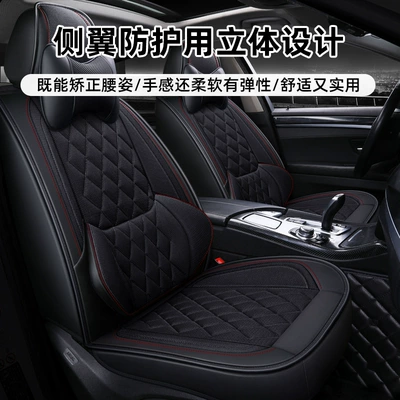 Seat Cushion Cross-Border Shenghu — Four Seasons Pad