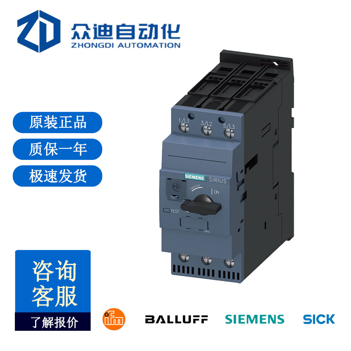 西3RV2031-4KA10门子3RV2进口电机保护断路器 全新原装正品现货