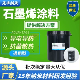 碳素材料;分子筛;钛氧化物