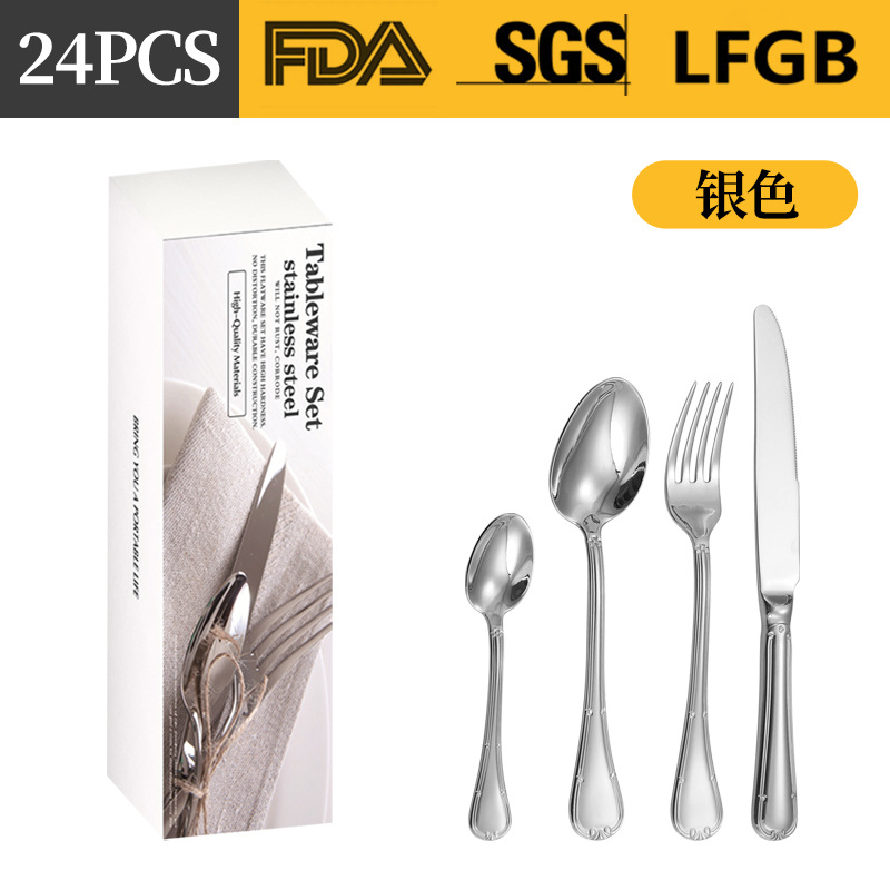 Cross-border 304 cuchillo y tenedor de acero inoxidable cucharas de cubierta de alta calidad hotel cuchillo y tenedor de filete de comida occidental set de 24 piezas de caja de regalo