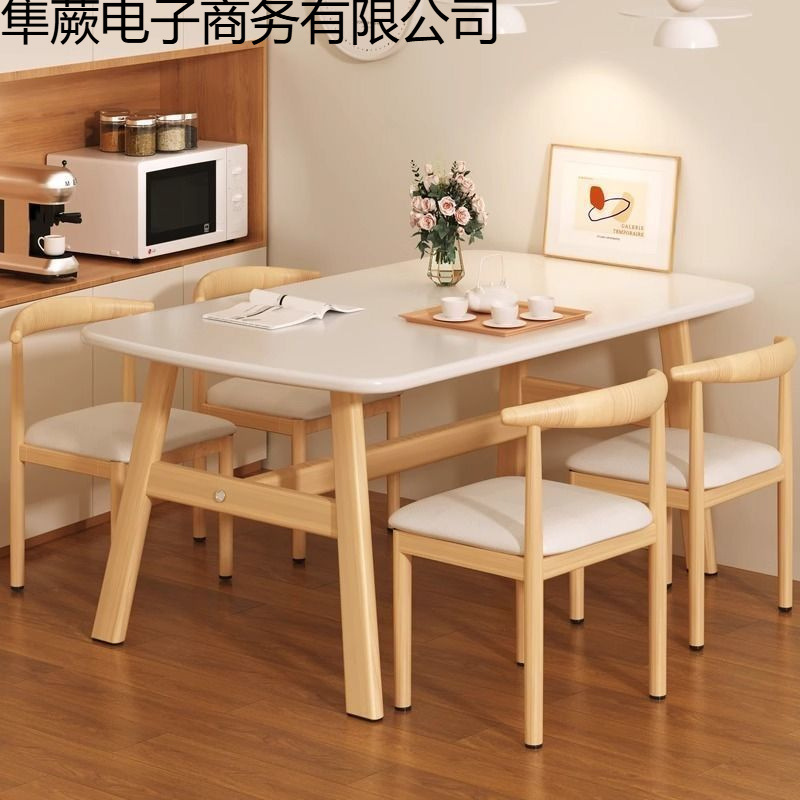 Set of Tables and Chairs for Rental House Light Luxury Dining Table Home Nordic Dining Table Modern Simple Rectangular Small Apartment Simple