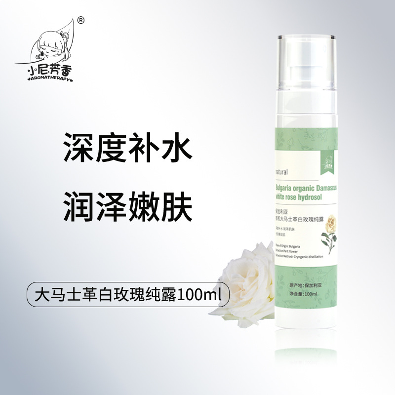 Xiaoni Fragrance Bulgarian Rose Hydrosol Tea Tree Lavender Centella Asiatica Moisturizing Deep Hydration Wet Compress Toner