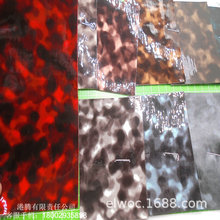 新款皮革印花 玳瑁纹镜面 漆皮光滑亮 豹纹模糊玳瑁箱包帽革3566W