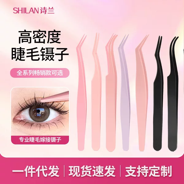 False Eyelash Tweezers for Novices, Professional Precision Grafting Tools for Eyelash Artists, Dolphin Clips, Safe Gold Feather Clip Tweezers