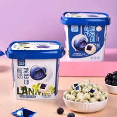 FashiMIyu Yogurt Blueberry Hawthorn Balls 138g Bucket Pack Snack Wedding Celebration Candy Gift Wholesale
