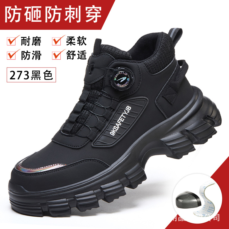 Zapatos de seguridad para hombre, antiaplastamiento, antipinchazos, de caña alta, cómodos, resistentes al desgaste, zapatos de seguridad transfronterizos, calzado de protección laboral.