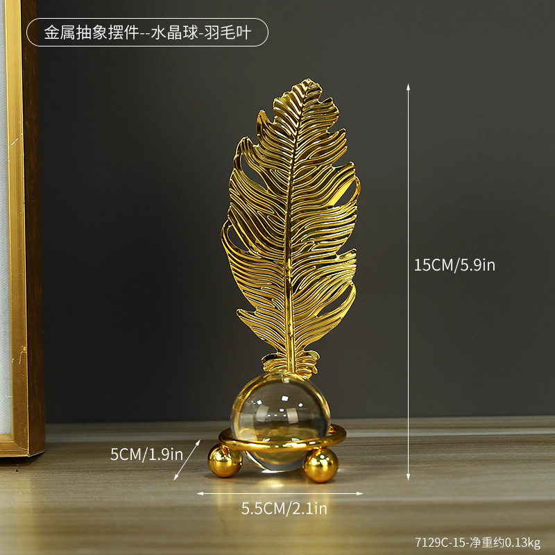 欧式金色树叶水晶球摆件家居客厅酒柜店铺桌面仿真植物叶子装饰品|undefined