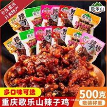 �ؑc�خa���ڸ蘷ɽ�����u500g��հ��b���e�����u���u����ʳС��