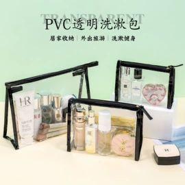 化妆包;收纳袋收纳包;洗漱包、袋