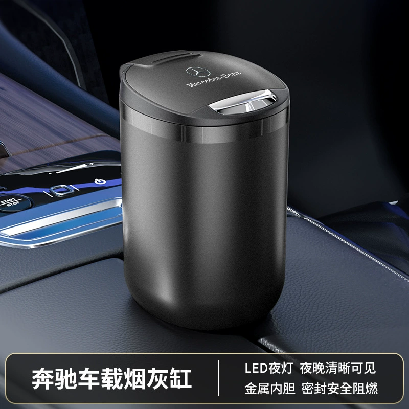 Подходит для автомобильной пепельницы Mercedes-Benz с крышкой A-класса C-класса S-класса E-класса GLC GLA, принадлежности для украшения салона автомобиля GLB