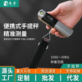 电子秤;吊秤;厨房秤