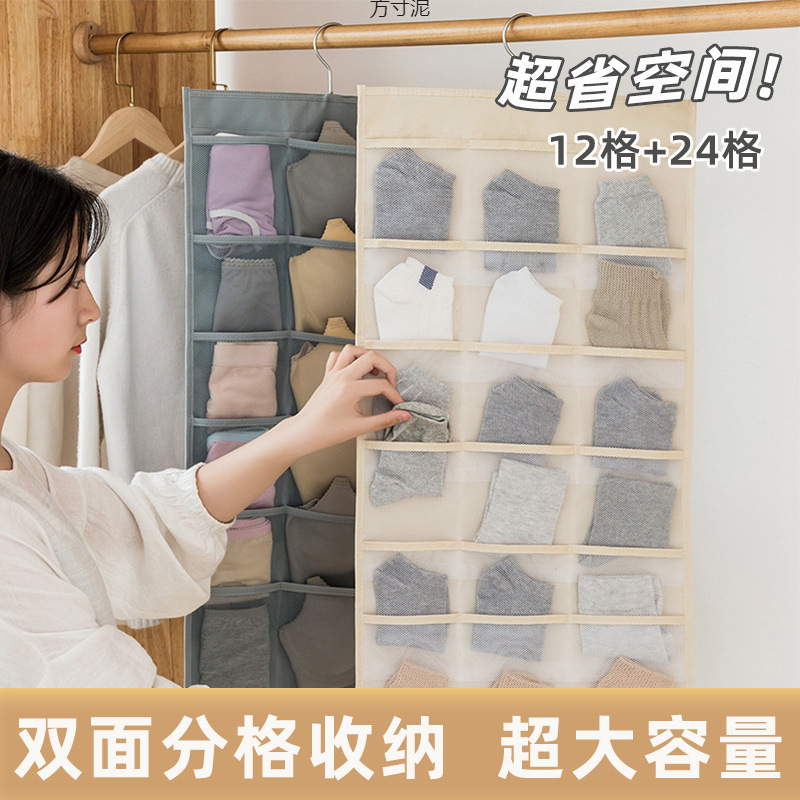 下着収納掛け袋吊り式掛け袋タンス両面収納ドア後壁布芸靴下収納袋卸売り|undefined