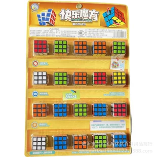 Детский кубик Рубика 3x3 развивающая игрушка