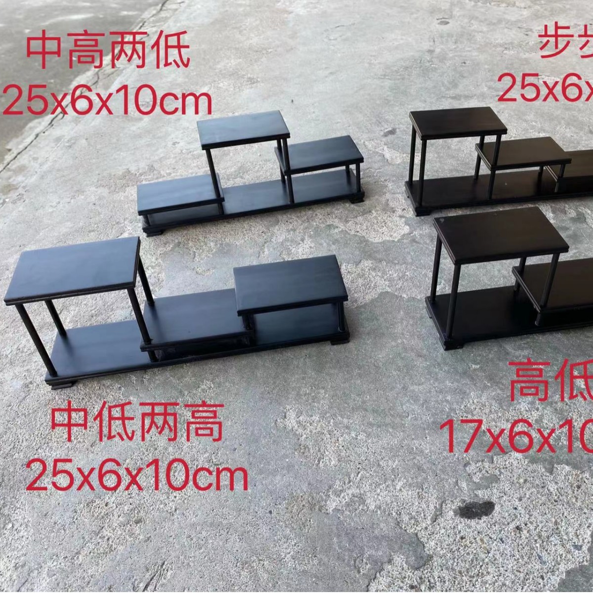 紫光檀多宝格古玩架小型博古架茶壶架饰品摆件奇石底座红木工艺品