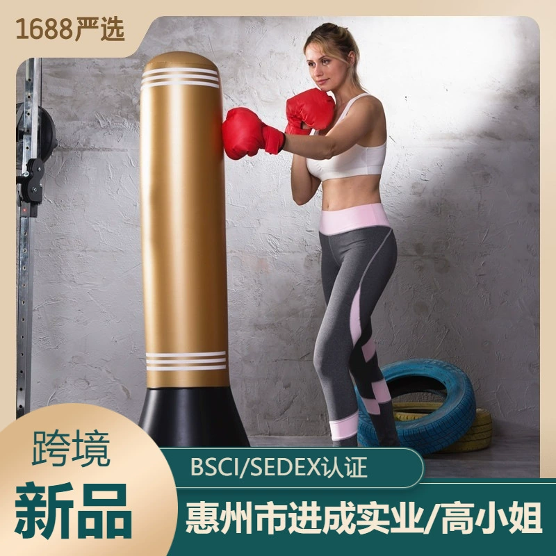 Таиландская распродажа золотисто-желтая надувная боксерская колонна для взрослых Фитнес-мешок с песком детский стакан утолщенные игрушки