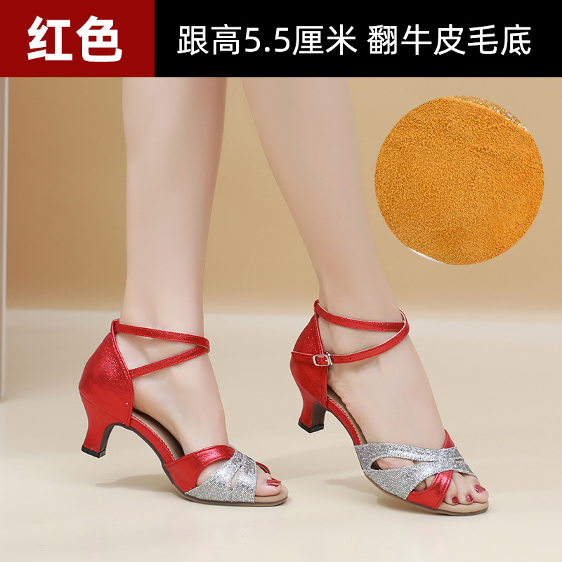 Zapatos de baile latino de piel de oveja de las mujeres adultas zapatos de baile de tacón medio de fondo suave zapatos de baile cuadrados sociales sandalias