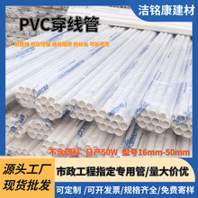 pvc������20��pvc늾��߾����䏝4�־���25��ɫ�A���A�񴩠�����