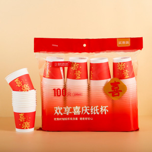 Wholesale Disposable Paper Cups Trendy Ins Style Hot-Selling Paper Cups Household Hot Water Cups Wedding Banquet Red Paper Cups 100 Pieces