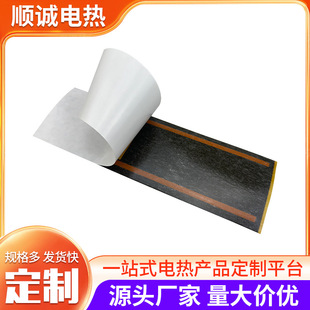 Wholesale Customized Graphene Heating Sheet Pi Film Graphene Insole Heating Warm Heating Sheet Pi Film Insole Electric Heating