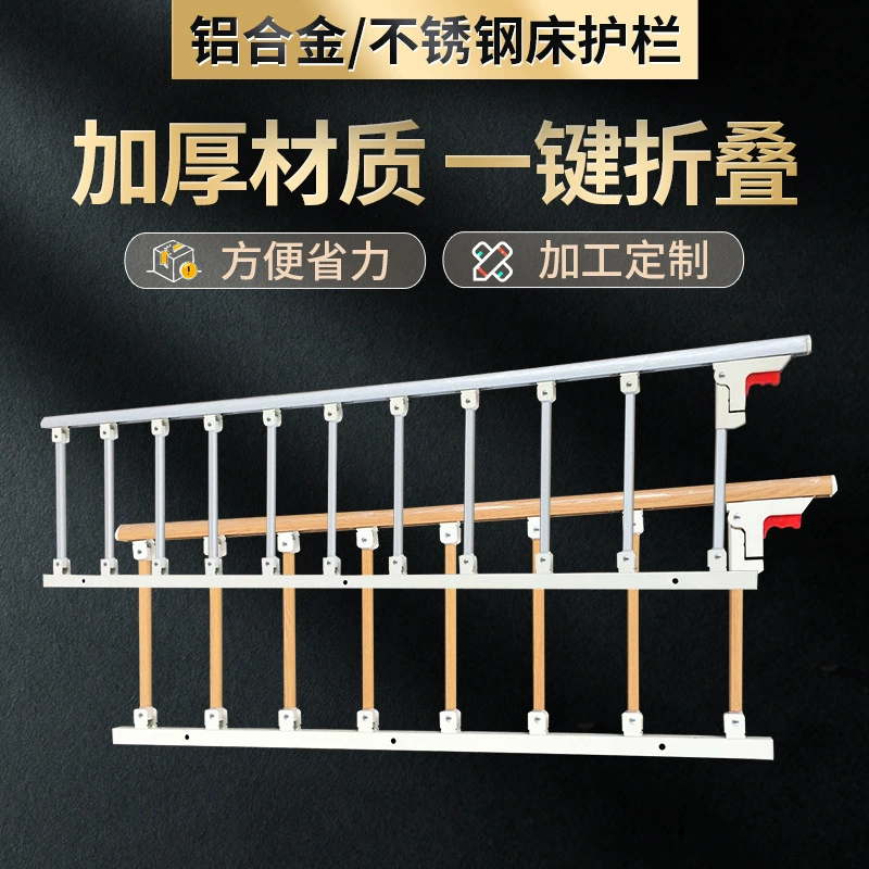 Производители поставляют оптом бесплатно пробитый алюминиевый сплав ребенка забор детские ручки больничной палаты кровать забор