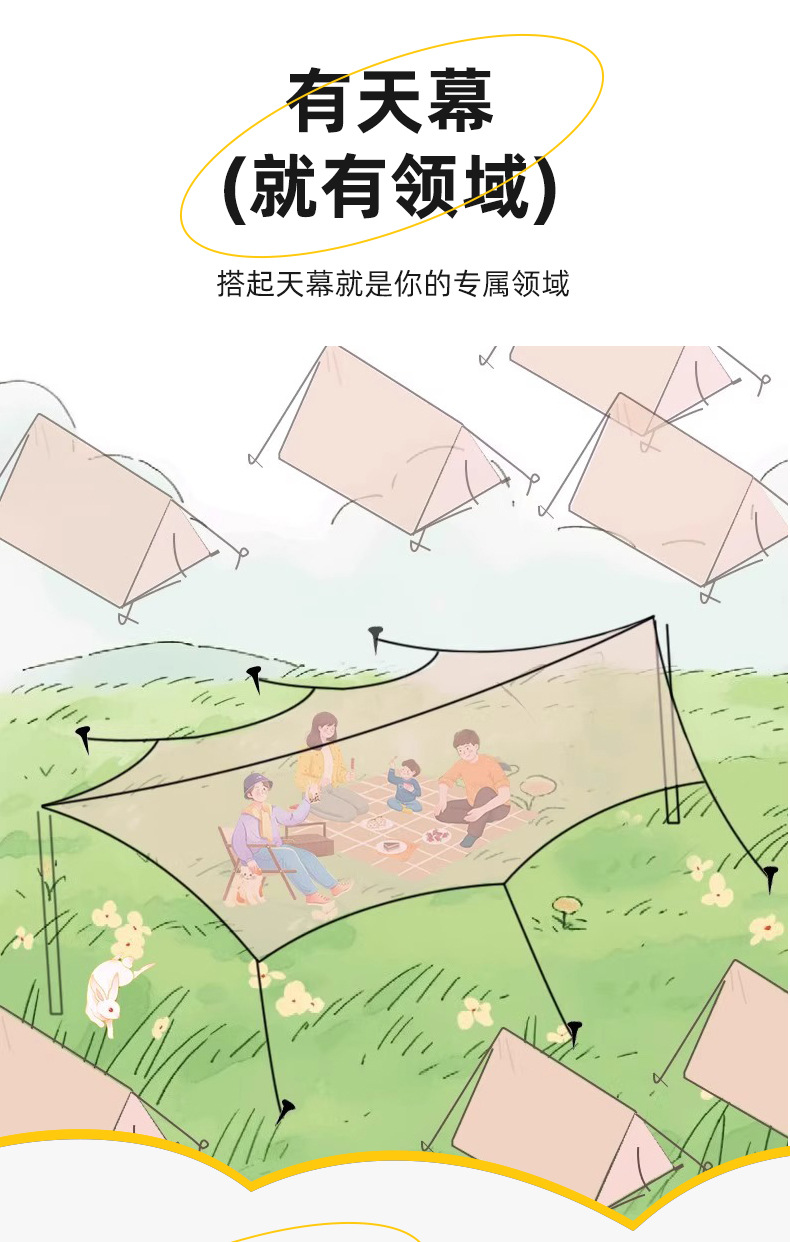 Vinyl Canopy Oxford Cloth Butterfly-Shaped Straight-Edge Sunshade Camping Sunshade Sun Protection Awning Rainproof Tent Full Blackout