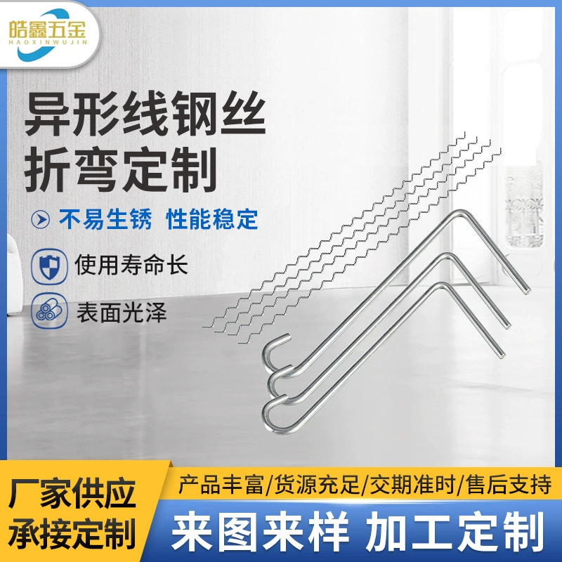 Формовка и обработка нестандартных изделий из нержавеющей стали, гибка медной и железной проволоки, гибка проволоки для фурнитуры, изготовление пружин на заказ