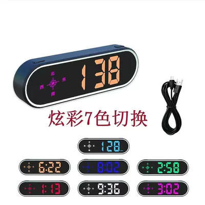 Colorful Solar-Powered Hud Head-Up Display Beidou Satellite Electronic Speedometer Universal Car Navigation Speed Measuring Device (Car display) - v11-colorful-7-colors-usb-power-supply