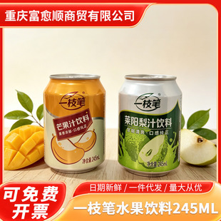 һ֦�Pˮ�����������245ml��ˬ��ā��֭��ˬ�����Ʒ��s����֭