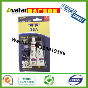 FAST DTEEL EPOXY����ȫ͸����ɭh ����AB�z�S��ֱ�N