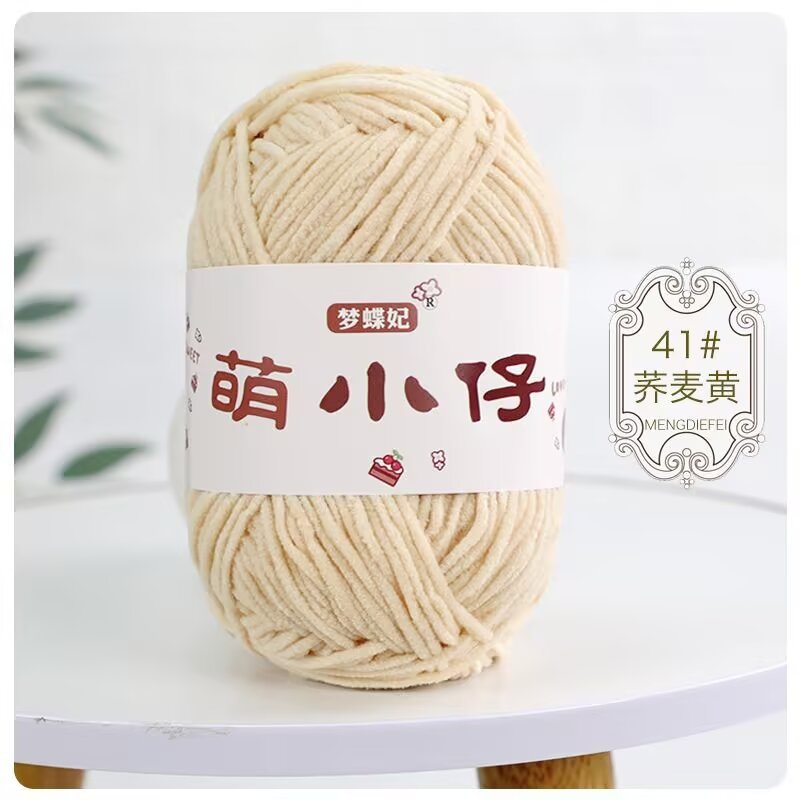 Minion Chenille de una sola hebra de hielo de 3,5 mm tejido a mano DIY muñeca bolsos zapatos chaqueta línea gruesa