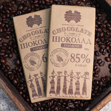2块俄罗斯纯黑苦巧克力68%85%纯可可脂零食烘焙原料排块