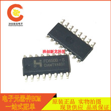 ԭ�b FD650S FD650B-S LED�ӿ���оƬIC���� �NƬSOP16 ��ֱ��