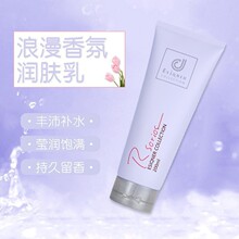 正品批发代发去鸡皮提亮嫩肤保湿补水持久留香香港科士威身体乳