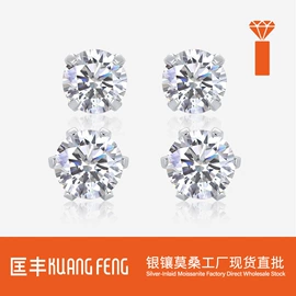 戒指;莫桑钻;耳钉