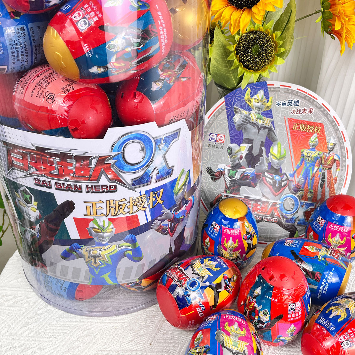 Los niños y los niños sorpresa bola ciega Otman juguete adivinar dividir música Superman muñeca monstruo hecho a mano decoración regalo de la Agencia