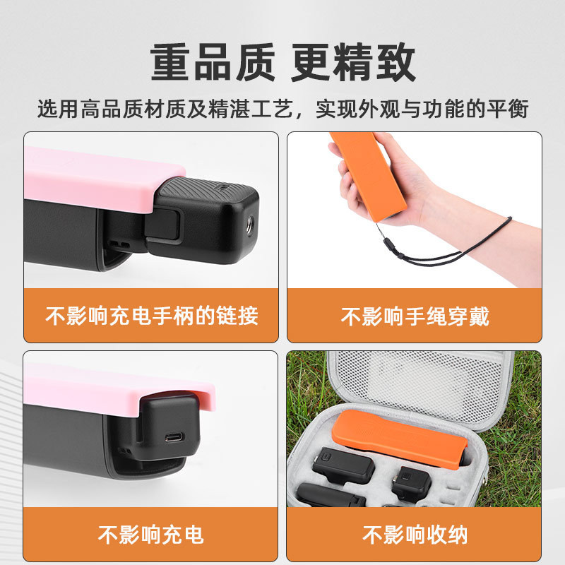 DJI OSMO POCKET3 保護ケース上部カバー Osmo ジンバルカメラの傷防止および落下防止保護アクセサリーに適しています。|undefined