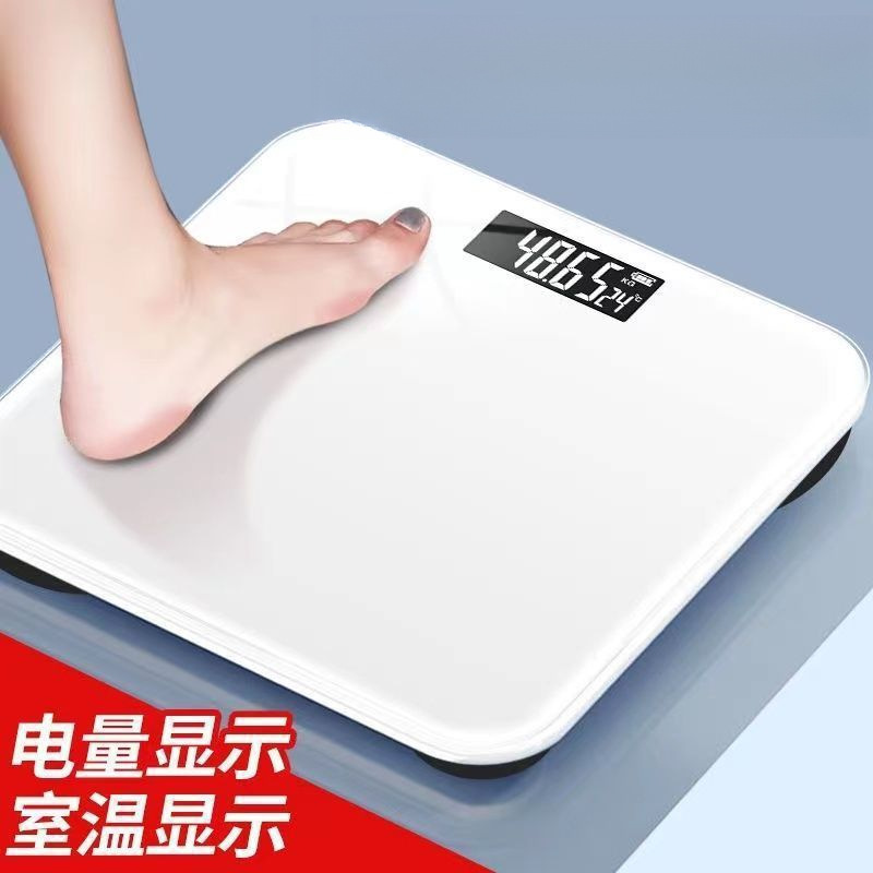 Balanza de peso recargable balanza electrónica precisión doméstica balanza de cuerpo humano precisión inteligente para adultos dormitorio de niñas