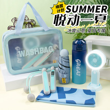夏季运动水杯夏日礼品风扇雨伞套装健身房加LOGO活动伴手礼盒