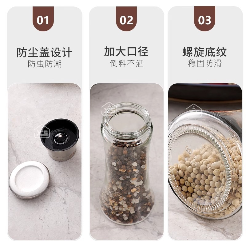 百悍研磨器厨房家用调料盒干香料收纳盒胡椒研磨瓶烧烤撒料神器|undefined