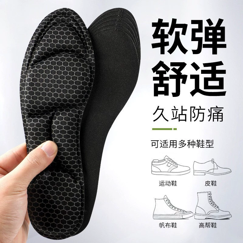 Графеновая стелька для мужчин и женщин мягкая подошва мягкая и удобная, обезболиваемость и запах пота