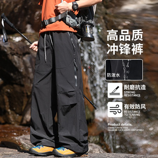 男士防晒裤