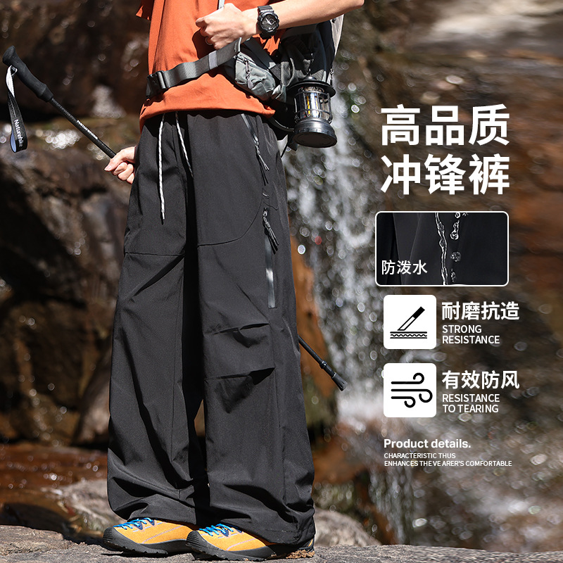 2026 New American-Style Functional Windproof Pants for Men and Women, Loose Wide-Leg Pants, Windproof Casual Hiking Pants for Couples