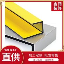 铝塑板厂家直供 支持加工 开槽裁切冲孔 广告黄纯白现货现发