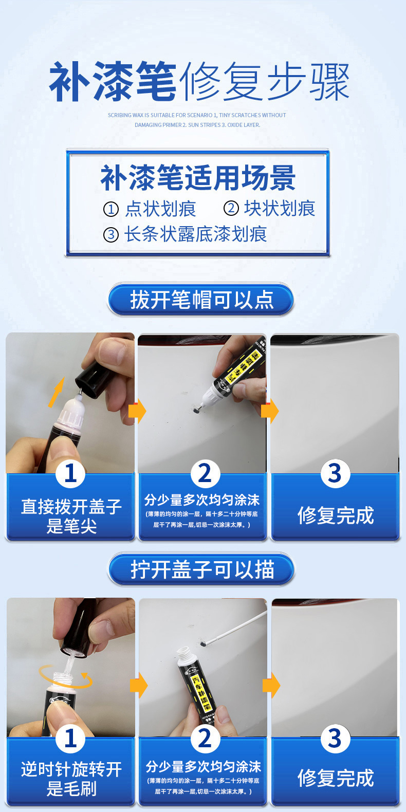 Suitable for Honda car touch-up paint pens: Civic, Accord, CX-5, CR-V, Fit, Crystal Black, Crystal White, and Taffeta White for scratch repair