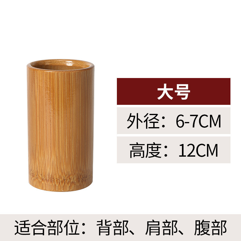 竹筒竹罐罐火套装中医拔罐套家用拔罐罐院大竹竹子罐子|undefined