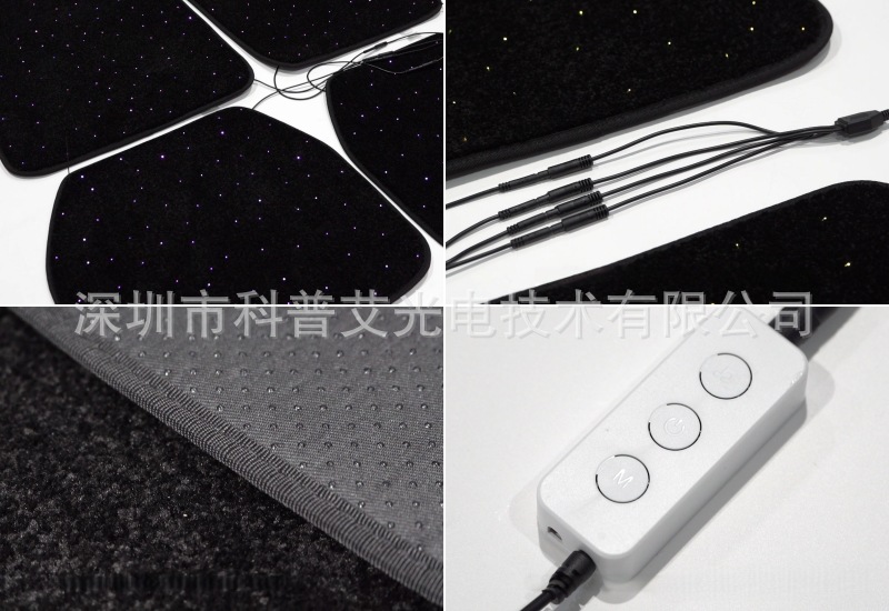 Car mats modified fabric fiber starlight full set car carpet 4 universal fiber starlight car mats