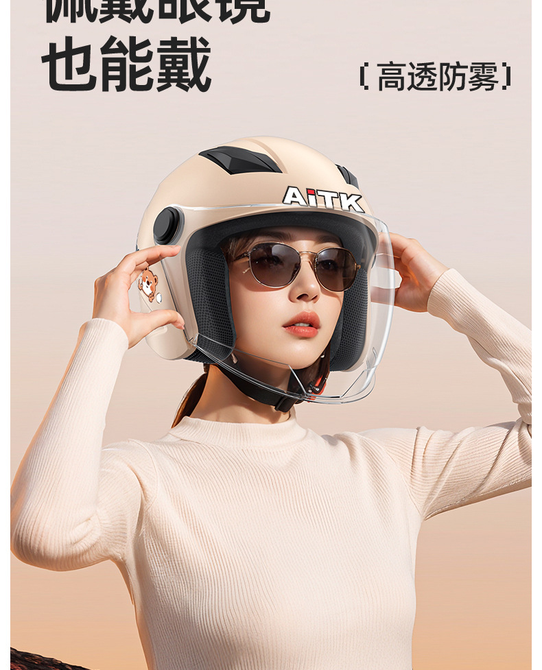 Electric Vehicle Helmet Autumn and Winter Warm and Windproof Unisex 3C Certified Battery Vehicle Motorcycle Helmet Anti-Fall
